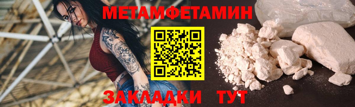 АМФЕТАМИН VHQ  АМФ  Салехард  Вход с VPN 