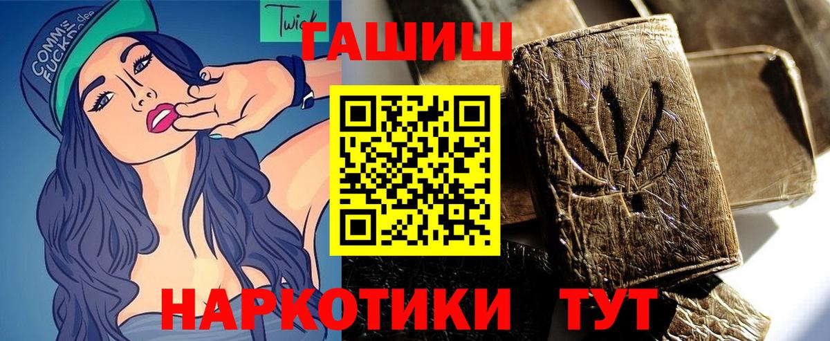 Гашиш hashish  Гашиш  купить   Салехард  Гашиш индика сатива  Вход с VPN 