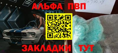 гашиш Бугуруслан