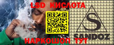 гашиш Бугуруслан