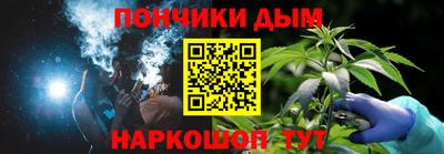 гашиш Бугуруслан