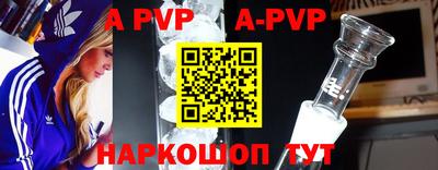 mdpv Будённовск