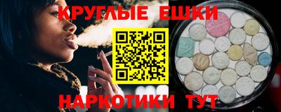 альфа пвп Бузулук
