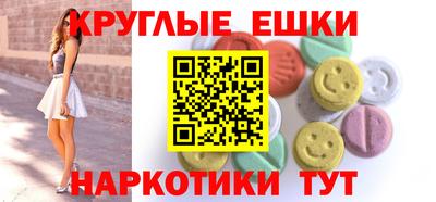 альфа пвп Бузулук