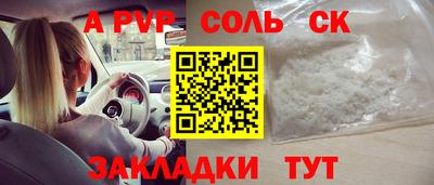 гашиш Бугуруслан