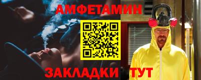 альфа пвп Бузулук