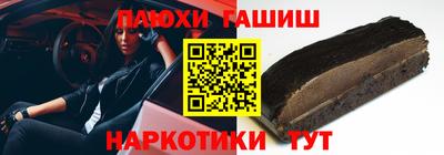 гашиш Бугуруслан