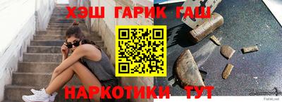 гашиш Бугуруслан