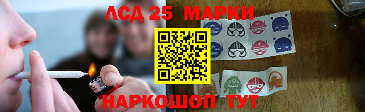 Лсд 25 экстази  Лсд 25 экстази ecstasy  Вход с VPN  Салехард  Лсд 25 экстази кислота 
