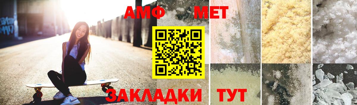 Метамфетамин Декстрометамфетамин 99.9%  Вход с VPN  Салехард  Метамфетамин  Метамфетамин Декстрометамфетамин 99.9% 