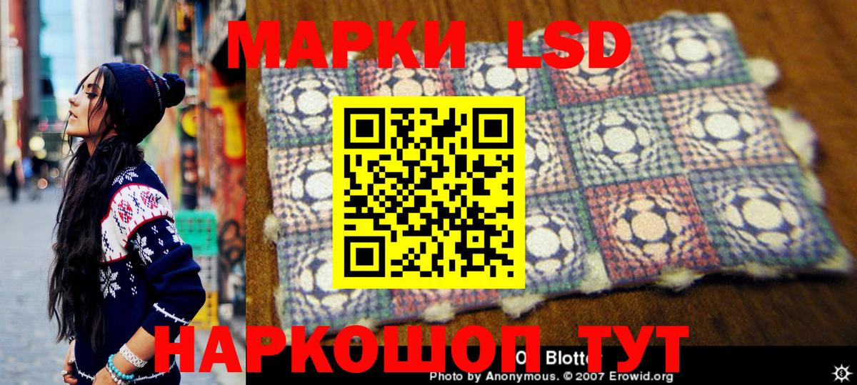 Салехард  Марки NBOMe  Вход с VPN  Марки NBOMe 1500мкг 
